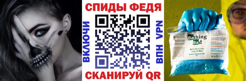Amphetamine Розовый  Купить где  Алейск 