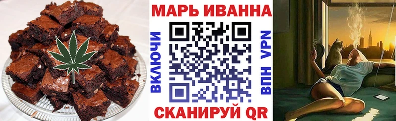 Купить  Алейск  Печенье с ТГК конопля 