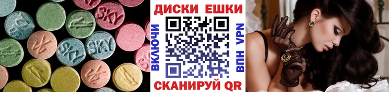 Купить закладки  Алейск  Экстази таблы 