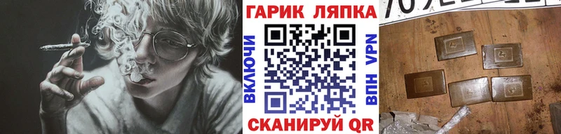 Гашиш убойный  Купить закладки  Алейск 