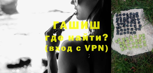 гашик Балабаново