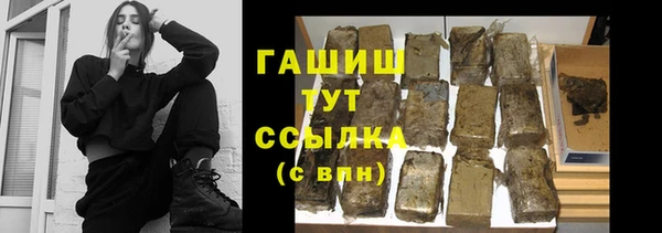 гашик Балабаново