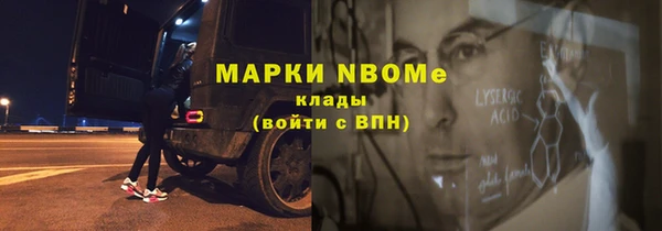 скорость mdpv Балахна