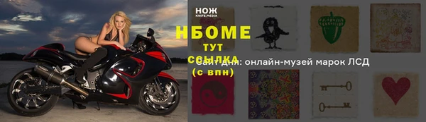 гашик Балабаново