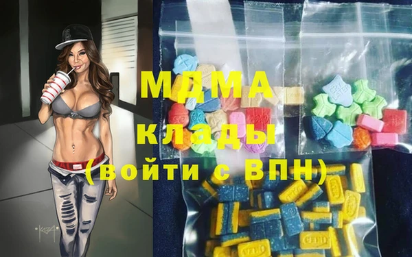 скорость mdpv Балахна