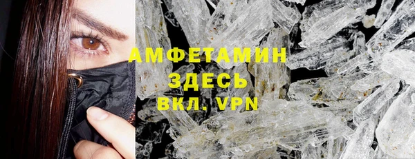 скорость mdpv Балахна