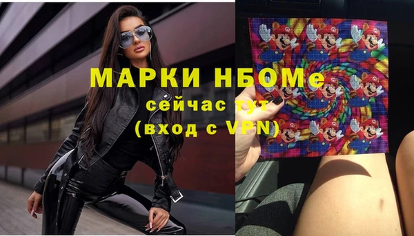 гашик Балабаново