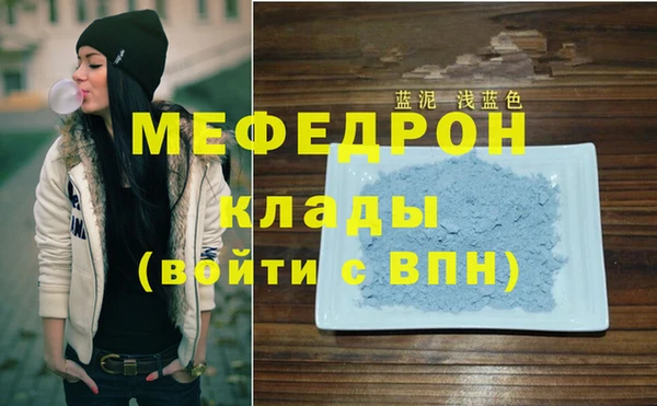 скорость mdpv Балахна