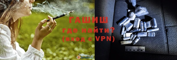 гашик Балабаново