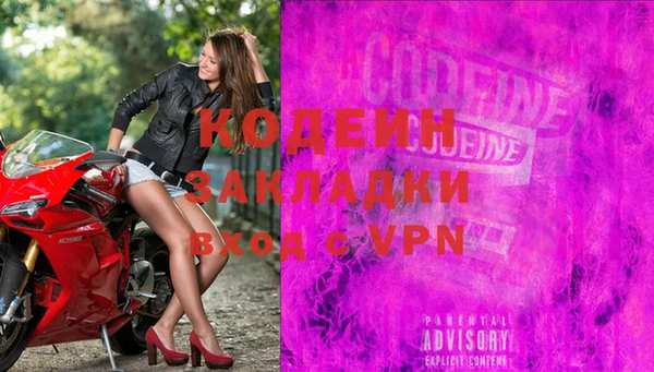 скорость mdpv Балахна