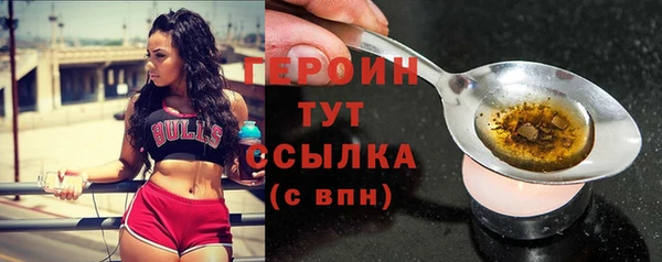 скорость mdpv Балахна