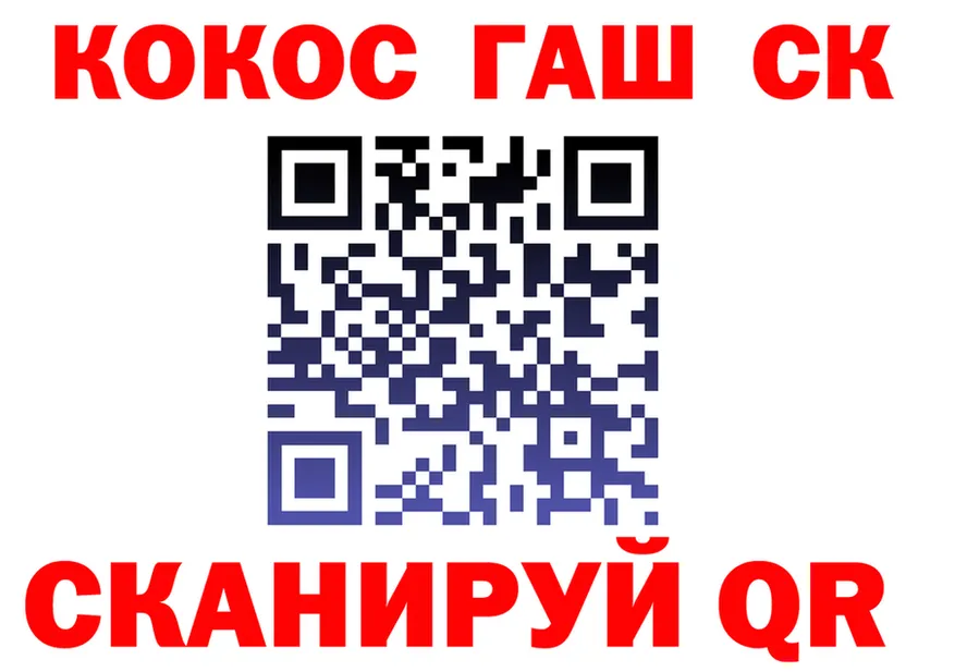 ГАШ гашик вход площадка hydra Алейск