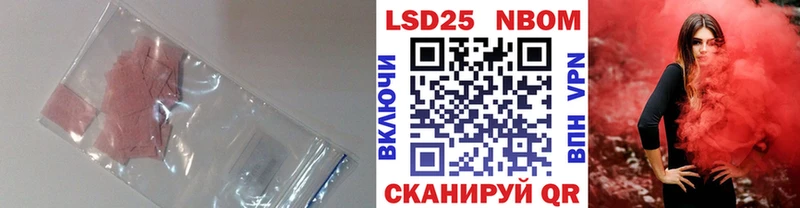 Лсд 25 экстази ecstasy  Купить  Алейск 