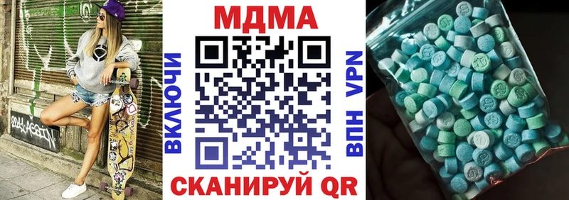 Купить закладки  Алейск  МДМА Molly 