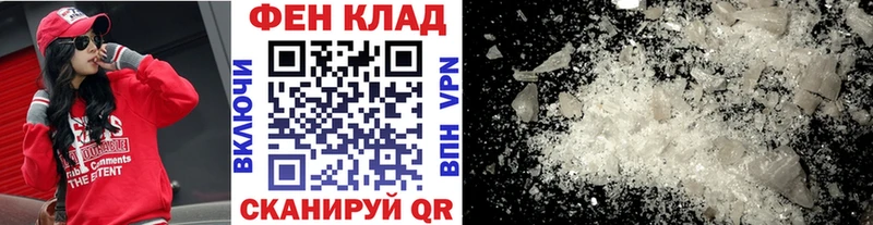 МЕТАМФЕТАМИН Декстрометамфетамин 99.9%  Купить закладки  Алейск 