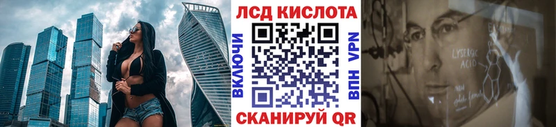 Купить закладки  Алейск  Марки 25I-NBOMe 1500мкг 