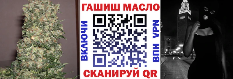 Дистиллят ТГК Wax  Купить  Алейск 