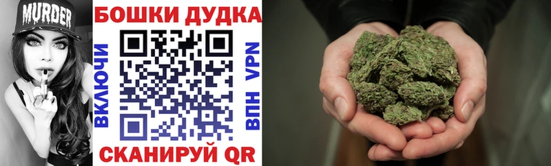 Шишки марихуана White Widow  Купить  Алейск 